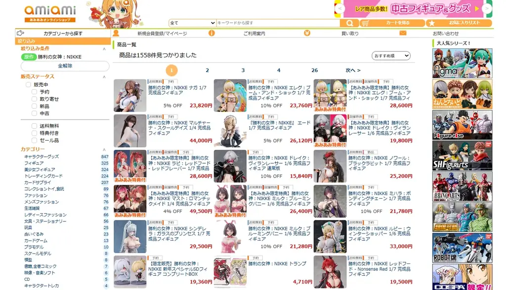 『勝利の女神：NIKKE』より、エリシオンのアカデミア部隊所属「マルチャーナ」が「スクールデイズ」コスチュームでフィギュア化。 画像 10