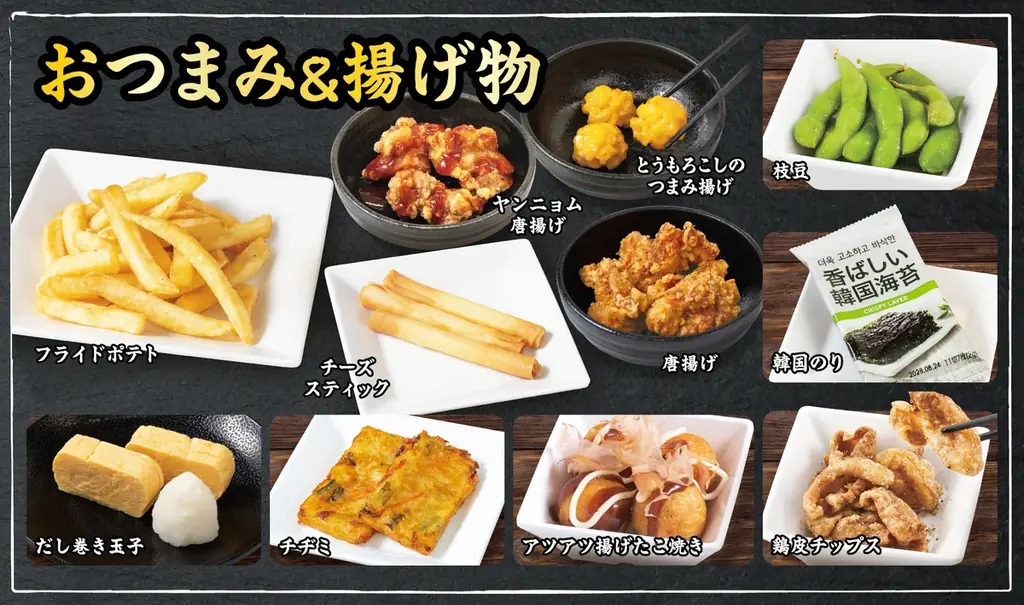 小学生は全コース一律999円（税込1,099円）「カルビ」がさらに美味しくなって、140品目以上にラインナップを拡充！2/5(木)よりグランドメニューを刷新【焼肉食べ放題じゅうじゅうカルビ】 画像 10