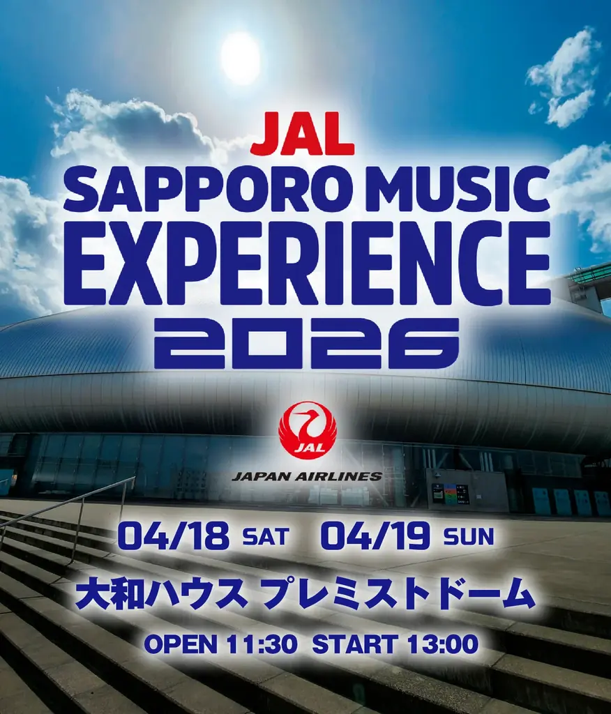 「騎士X」、STPRの枠を越え新たなフィールドへ挑戦！JAL SAPPORO MUSIC EXPERIENCE 2026出演決定！メンバーの意気込みも到着！ 画像 6