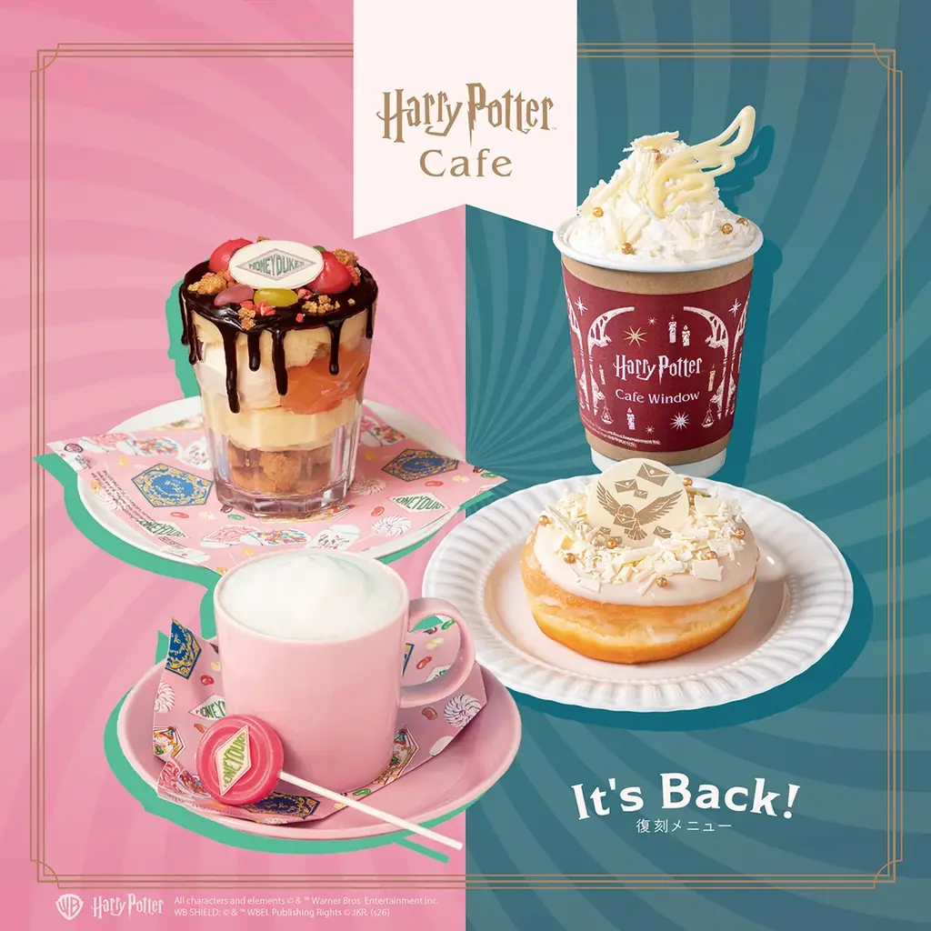 多くのお客様の大切な思い出とともに、ご愛顧への感謝を込めて「Harry Potter Cafe」と「Harry Potter Cafe Window」に懐かしの復刻メニューが期間限定で登場！！ 画像 1