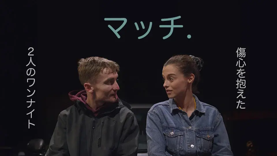 【2月1日(日)より上映開始】那覇空港「ファミンチュシアター」作品ラインナップを発表！甘酸っぱいバレンタイン作品から祖父と少年の大冒険を描くショート映画6本を上映！ 画像 2