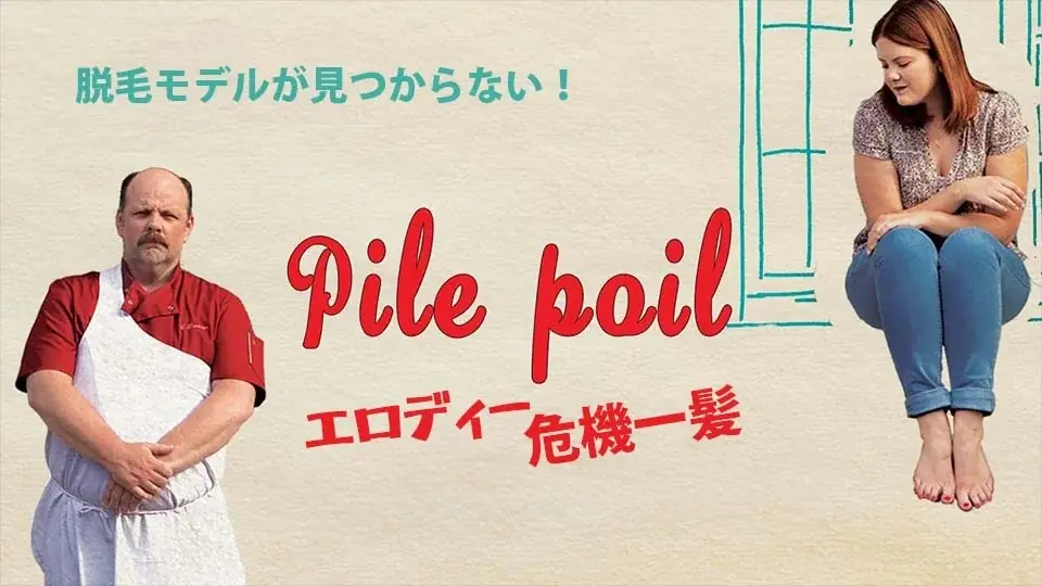 【2月1日(日)より上映開始】那覇空港「ファミンチュシアター」作品ラインナップを発表！甘酸っぱいバレンタイン作品から祖父と少年の大冒険を描くショート映画6本を上映！ 画像 6