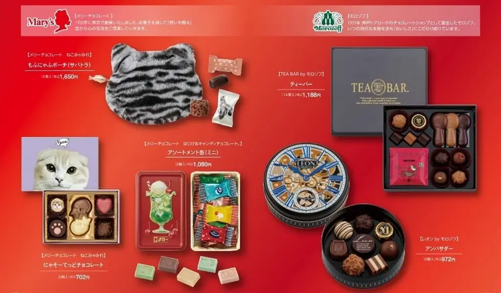 マルイ初登場も！バレンタインにおすすめの37ブランドが大集合！「～マルイの甘い誘惑～ Sweet Valentine’s Day」を北千住マルイで開催 画像 18