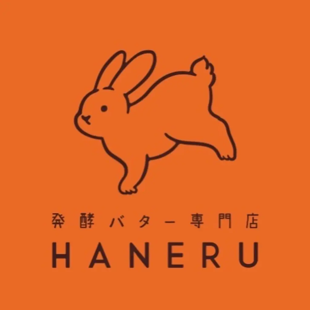 「この可愛さで、じゅわっと濃厚。」“世界にひとつの型”から生まれたHANERUの新・うさぎあんバター焼き 画像 3