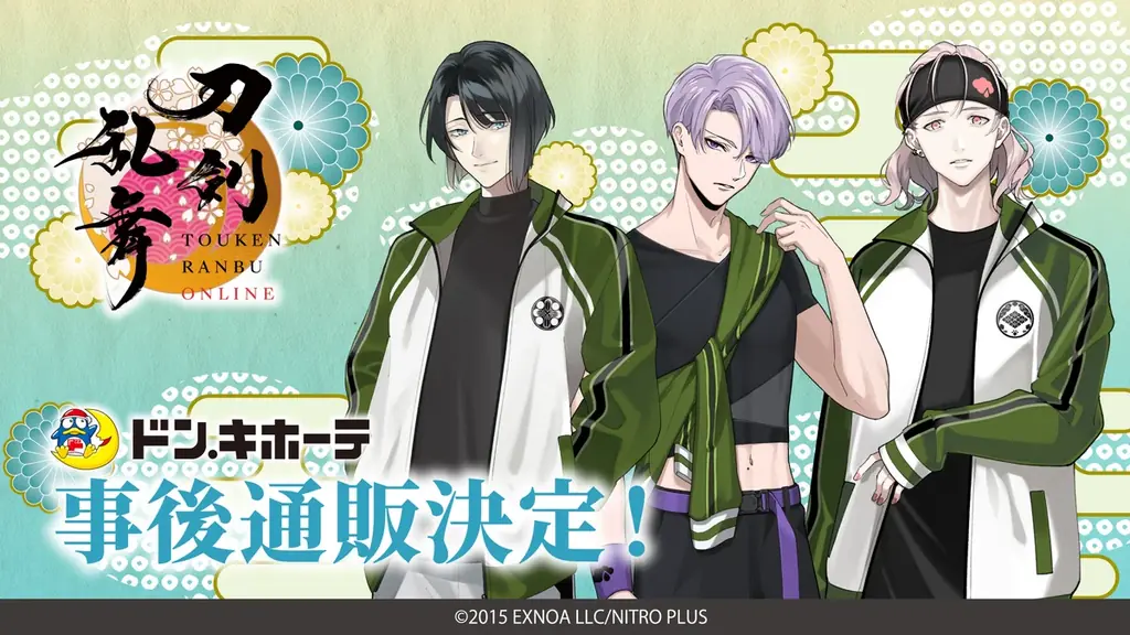 『刀剣乱舞ONLINE』ドン・キホーテコラボグッズがアニメ・漫画版権専門ECサイト『HICUL（ハイカル）』より事後通販開始！ 画像 1