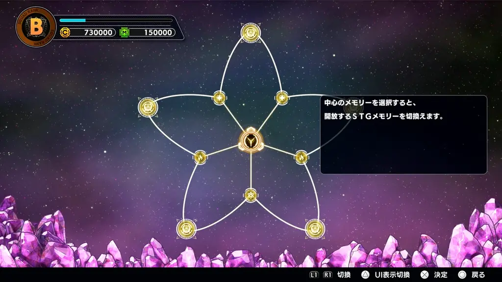 『スーパーロボット大戦Y』DLC②が2026年2月6日(金)に配信決定！ 画像 13