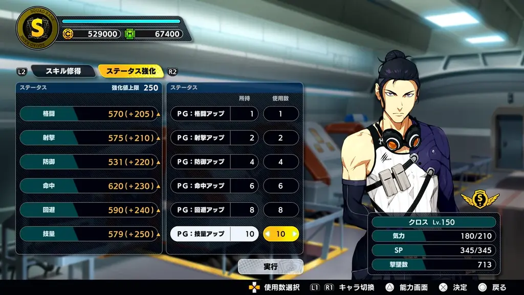 『スーパーロボット大戦Y』DLC②が2026年2月6日(金)に配信決定！ 画像 16