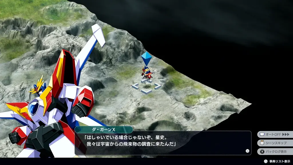 『スーパーロボット大戦Y』DLC②が2026年2月6日(金)に配信決定！ 画像 18