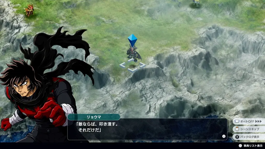 『スーパーロボット大戦Y』DLC②が2026年2月6日(金)に配信決定！ 画像 19