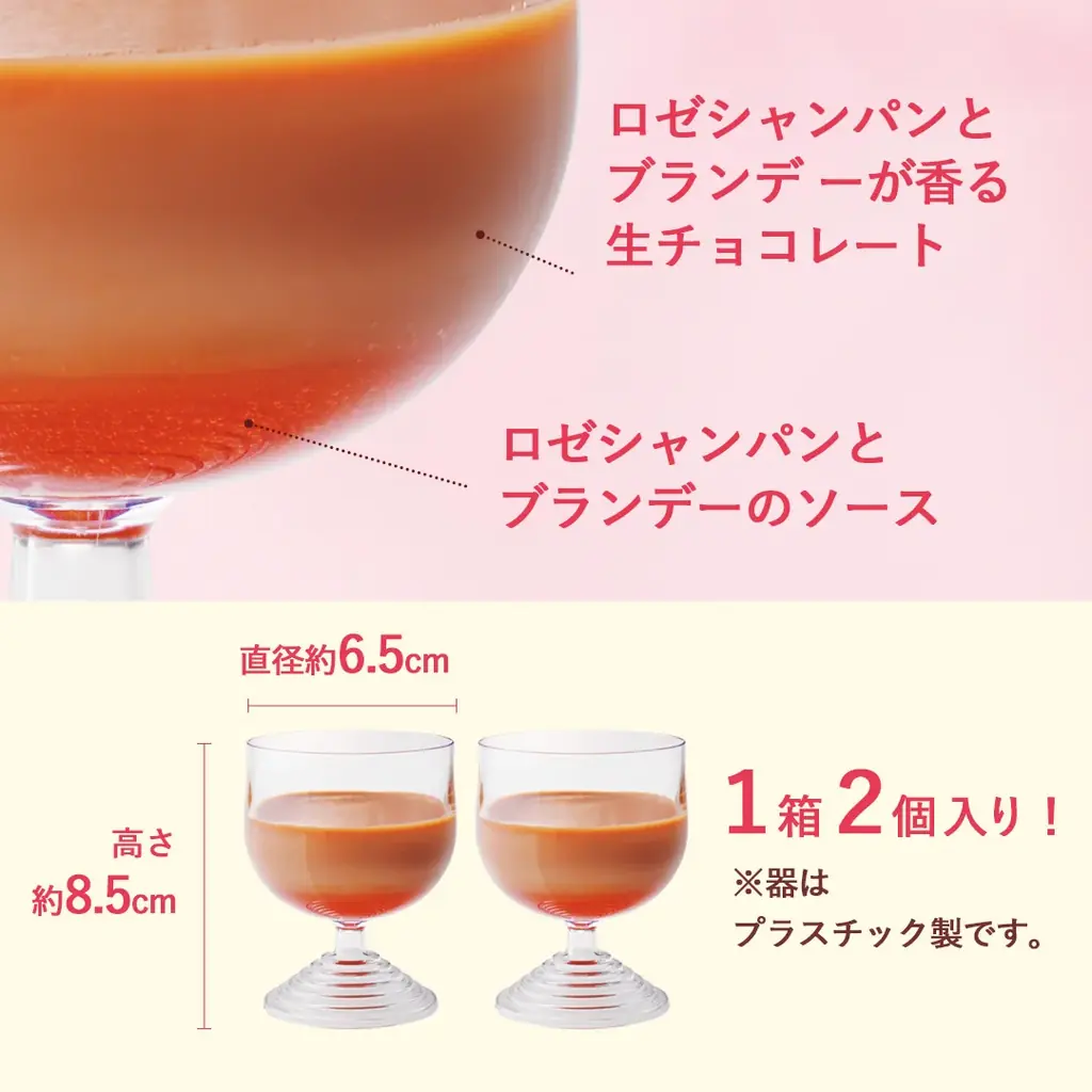 【ロイズ】バレンタインのギフト選びに迷っている方におすすめ！新作スイーツや生チョコの味わいチャートなどの特集ページを公開中。 画像 4