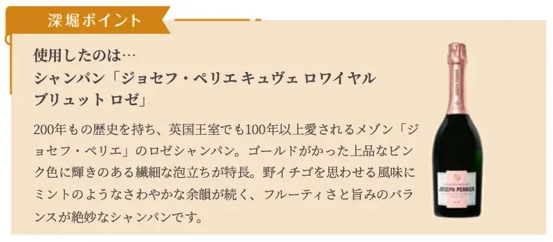【ロイズ】バレンタインのギフト選びに迷っている方におすすめ！新作スイーツや生チョコの味わいチャートなどの特集ページを公開中。 画像 6