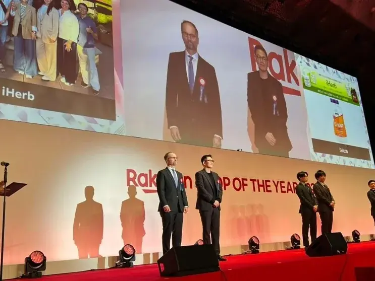 「Rakuten Shop of the Year 2025」にてダイエット・健康ジャンル賞を受賞 画像 3