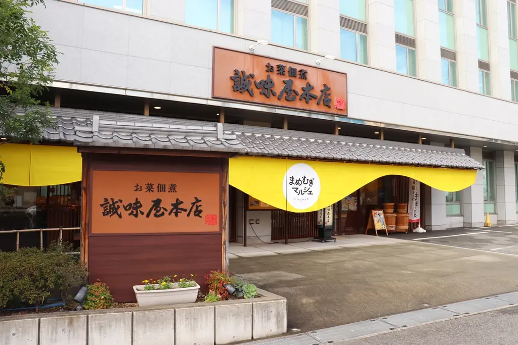 兵庫県産もち麦使用、国産桜葉がふわっと香る「新食感」桜もち。まめむぎマルシェ「もち麦入り桜もち」期間限定発売 画像 4