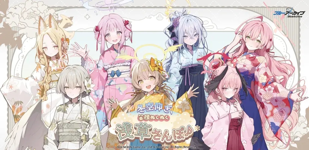 2月6日開始｜ブルーアーカイブ浅草さんぽ開催