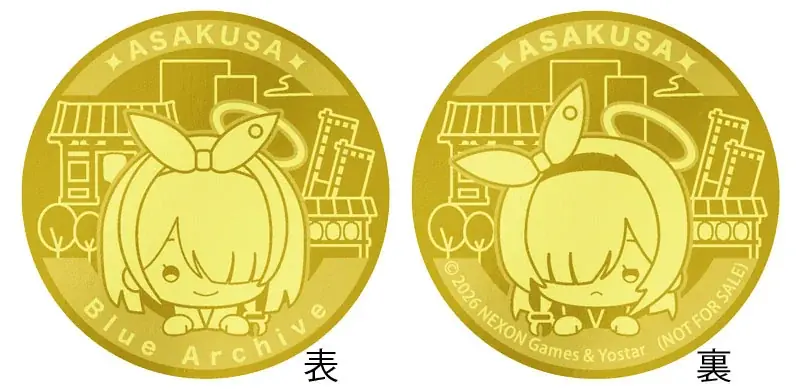 ブルーアーカイブ ～冬空仰ぎ、笑顔ぬくぬく浅草さんぽ♪～開催決定！ 画像 2