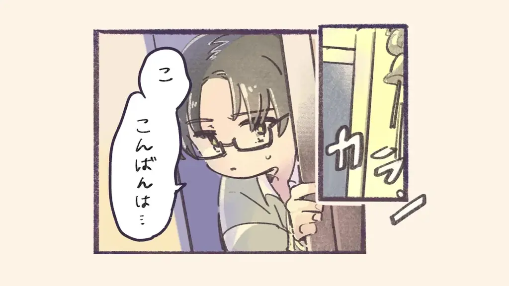 ＳＮＳで話題沸騰中！Webマンガ「どうぶつたちの不思議な珈琲店」ボイスコミック配信決定！ 画像 1