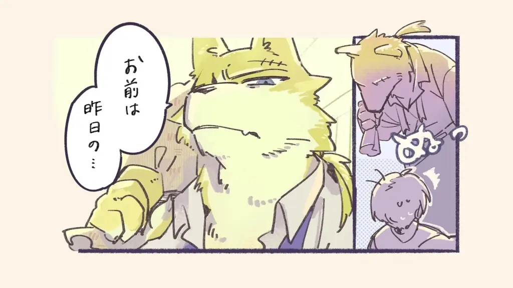 ＳＮＳで話題沸騰中！Webマンガ「どうぶつたちの不思議な珈琲店」ボイスコミック配信決定！ 画像 2