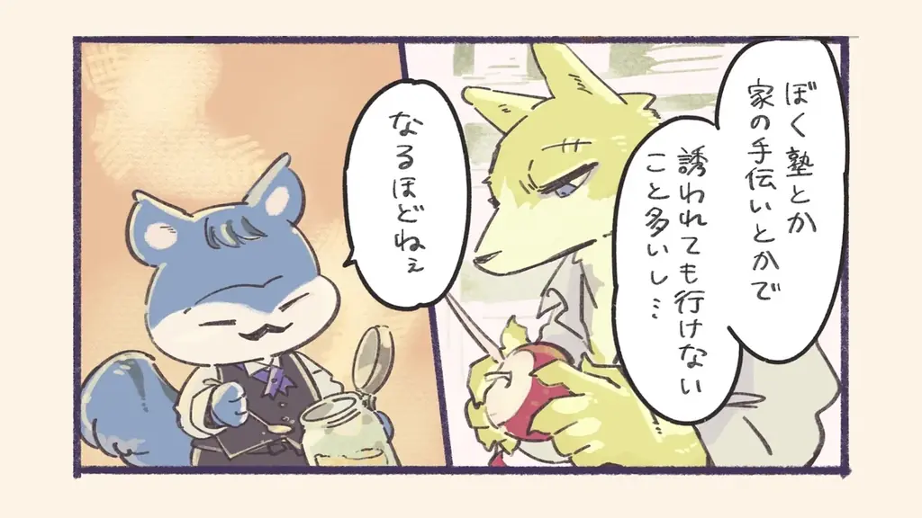 ＳＮＳで話題沸騰中！Webマンガ「どうぶつたちの不思議な珈琲店」ボイスコミック配信決定！ 画像 4