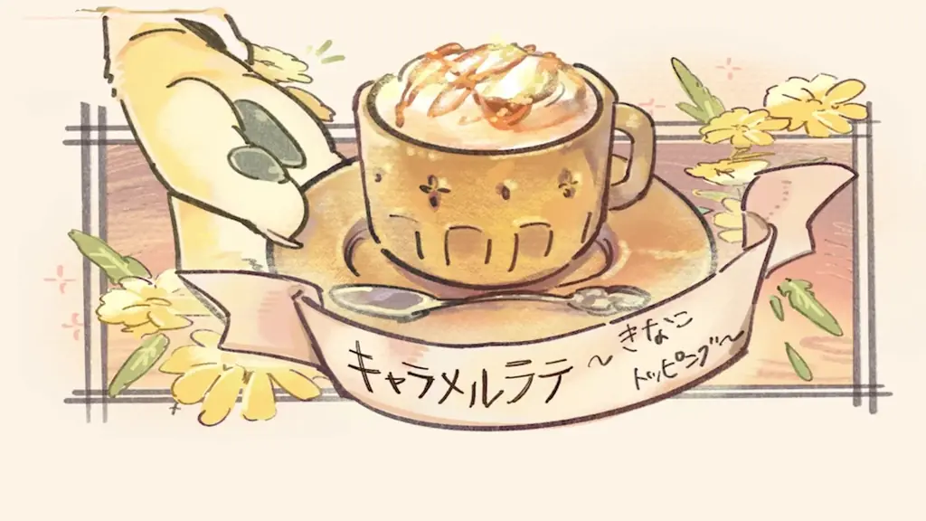 ＳＮＳで話題沸騰中！Webマンガ「どうぶつたちの不思議な珈琲店」ボイスコミック配信決定！ 画像 5