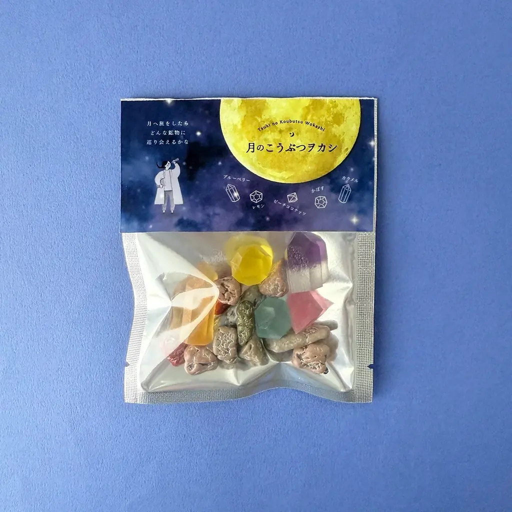 月を旅して鉱物を発掘できたならーそんな物語からイメージしたお菓子【月のこうぶつヲカシ】が新登場。1月30日より期間限定で販売開始 画像 10