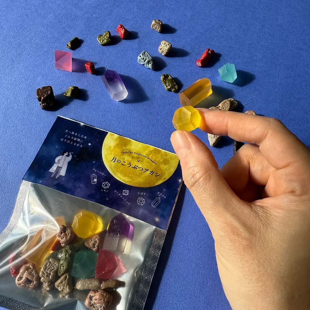 月を旅して鉱物を発掘できたならーそんな物語からイメージしたお菓子【月のこうぶつヲカシ】が新登場。1月30日より期間限定で販売開始 画像 8