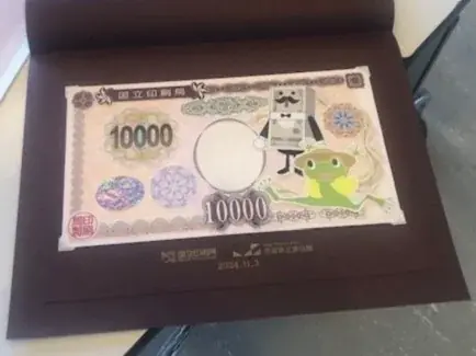 「中津で学ぶ福沢諭吉とお札」～学びの里なかつ推進プロジェクト～国立印刷局企画展を３/７（土）から４/１９（日）まで開催 画像 7