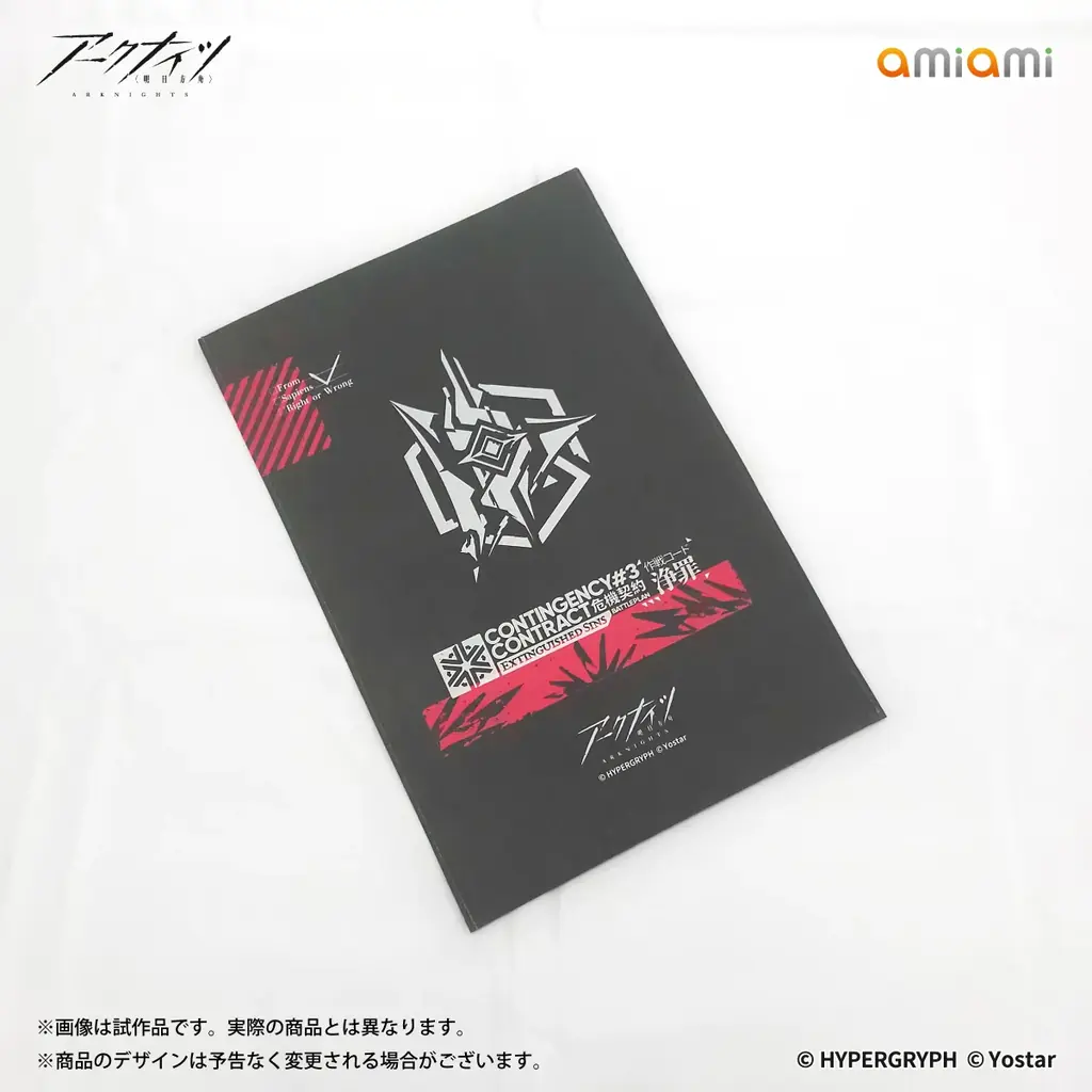 『アークナイツ 6th Anniversary Fes.「Continuum」』にて販売された「あみあみ」商品が一部受注開始。 画像 11