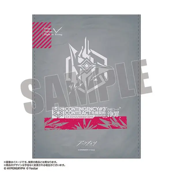 『アークナイツ 6th Anniversary Fes.「Continuum」』にて販売された「あみあみ」商品が一部受注開始。 画像 12