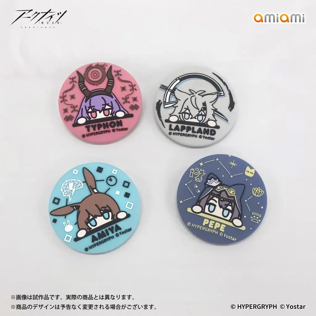 『アークナイツ 6th Anniversary Fes.「Continuum」』にて販売された「あみあみ」商品が一部受注開始。 画像 6