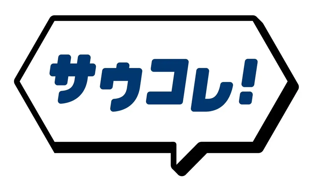 サウナ・温浴サブスクリプションサービス「FLEXKEY」 2月より提携施設が7施設増加し、合計14施設を横断利用可能に。銭湯やスーパー銭湯など業態拡大 画像 18