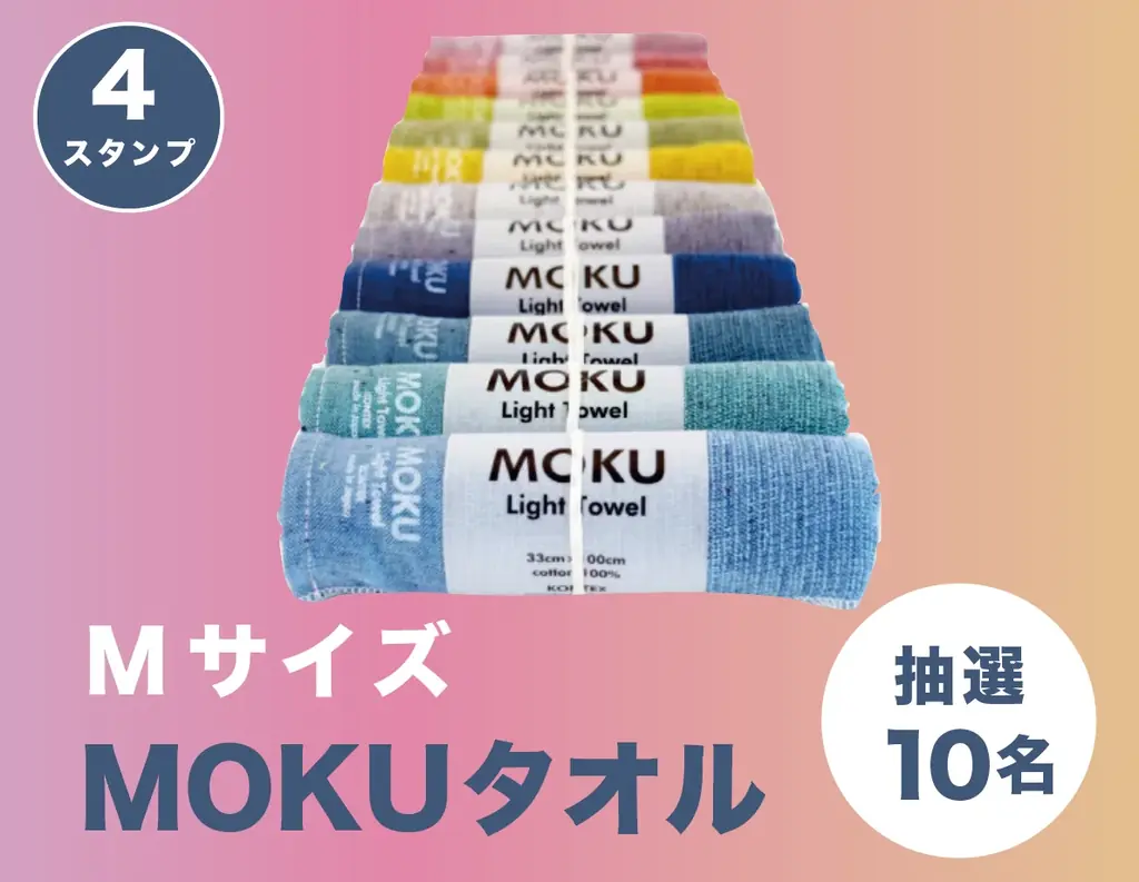 【信州の冬を温める】長野県全域から31の銭湯・温泉・サウナ施設が参加！スマホで巡るスタンプラリー企画『信州湯ノ道2026 』を2月6日（金）より初開催 画像 8