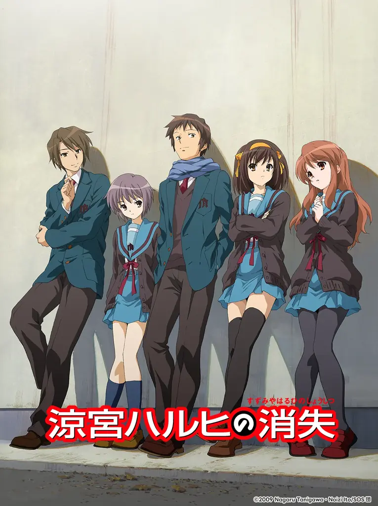 劇場版『涼宮ハルヒの消失』リバイバル上映 記念！オリジナルラベル缶が全国のサントリー自販機にて2月6日（金）より販売開始 画像 4