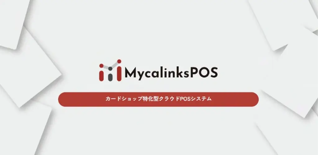 ポケモンカードゲーム フクイ リュウジン選手とMycalinks Proスポンサー契約締結について 画像 3