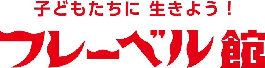 大人気VTuber・さくらみこ先生による初の絵本『みこぴーと おおきな さくらのき』・同 限定版の2タイトルをフレーベル館より3⽉5⽇に発売！ 画像 14