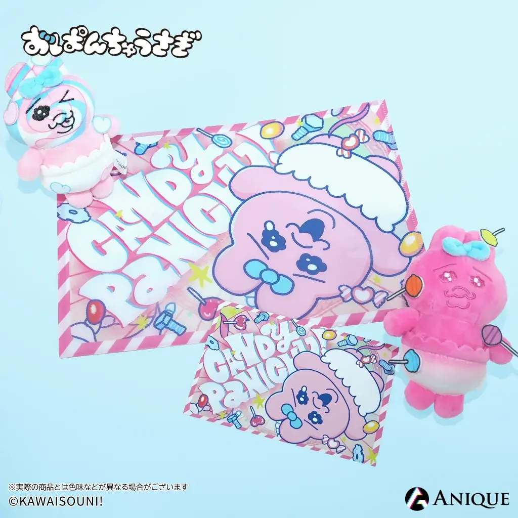 『おぱんちゅうさぎ』より、【CANDY PANICHU!】がテーマのキャンディ工場をイメージしたPOP UP SHOPの事後通販が決定！ 画像 13