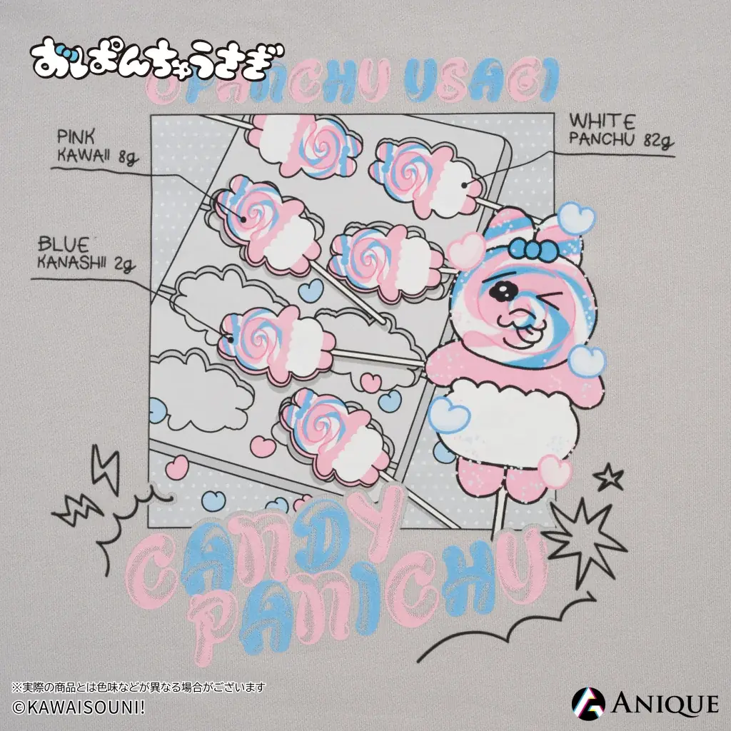 『おぱんちゅうさぎ』より、【CANDY PANICHU!】がテーマのキャンディ工場をイメージしたPOP UP SHOPの事後通販が決定！ 画像 17