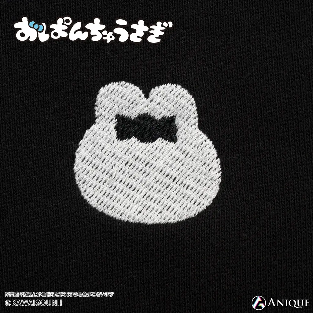 『おぱんちゅうさぎ』より、【CANDY PANICHU!】がテーマのキャンディ工場をイメージしたPOP UP SHOPの事後通販が決定！ 画像 21