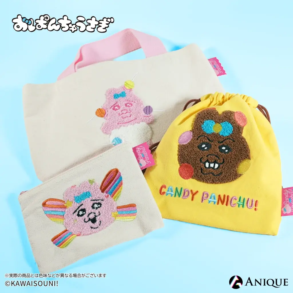 『おぱんちゅうさぎ』より、【CANDY PANICHU!】がテーマのキャンディ工場をイメージしたPOP UP SHOPの事後通販が決定！ 画像 5