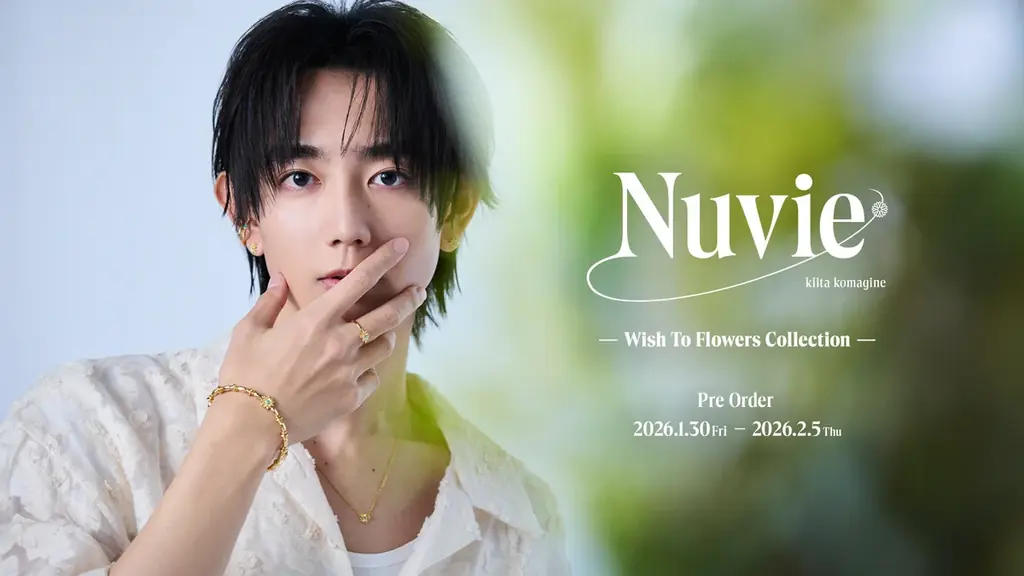 俳優・駒木根葵汰、初プロデュースのジュエリーブランド「Nuvie（ヌーヴィ）」が1月30日誕生日に始動。花に願いを込めるイメージから生まれた、2026SSシーズンに華やかさと彩りを添えるコレクション 画像 1