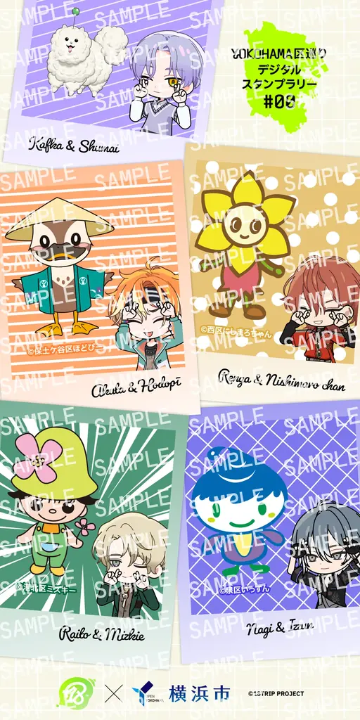 「『18TRIP』×横浜市」コラボキャンペーン詳細発表！～スタンプラリー特典ビジュアル解禁！HAMA NICE TRIP!～ 画像 3