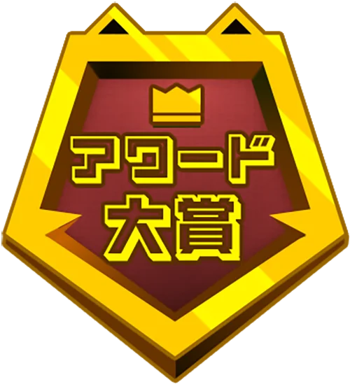 あなたの心を動かした作品に熱い1票を！ 『DLsiteアワード2025』、投票受付をスタート。投票参加者には100％オフクーポン入手のチャンスも。 画像 3