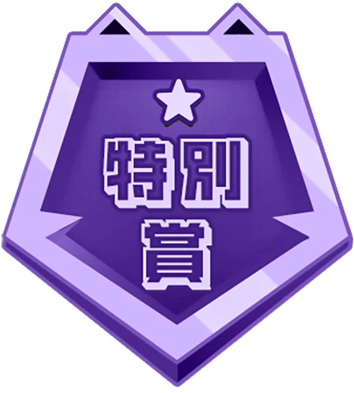 あなたの心を動かした作品に熱い1票を！ 『DLsiteアワード2025』、投票受付をスタート。投票参加者には100％オフクーポン入手のチャンスも。 画像 4