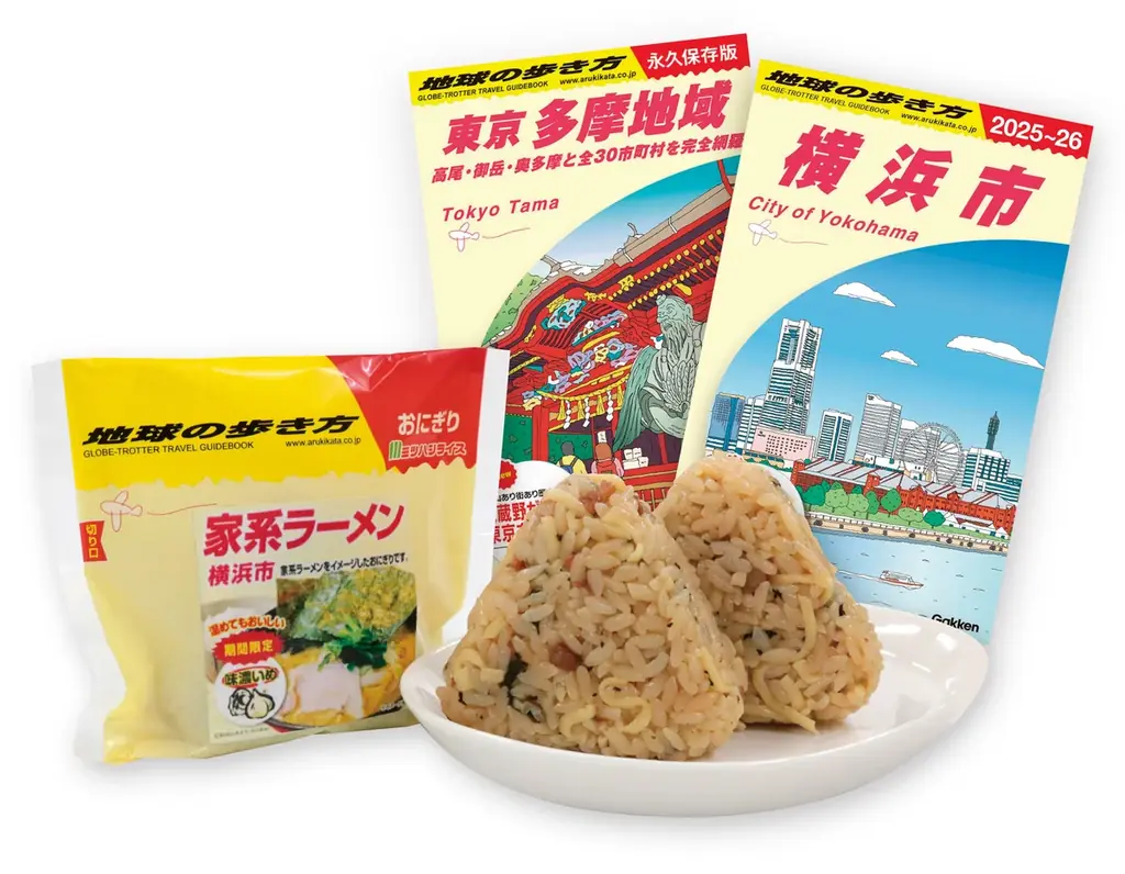 ご当地グルメおにぎり50万個突破、2/1から記念キャンペーン