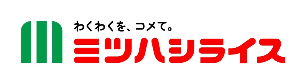 おにぎりで旅気分　“地球の歩き方コラボ　ご当地グルメおにぎり”　累計販売数50万個突破 画像 3