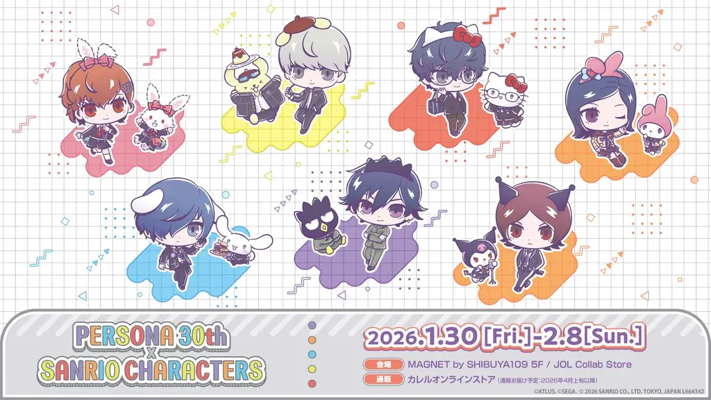 ＜毎月月末お楽しみ企画第1弾＞「P30th記念！みんなで読もう『ペルソナ』マンガ！」最大5巻まで無料公開＆一部作品のセール実施中！ 画像 3