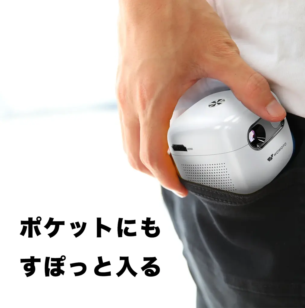 【缶ジュースより小さい】ポケットにも入る手のひらサイズのミニプロジェクター「wowoto Q8」がクラウドファンディングを1/24より開始 画像 5