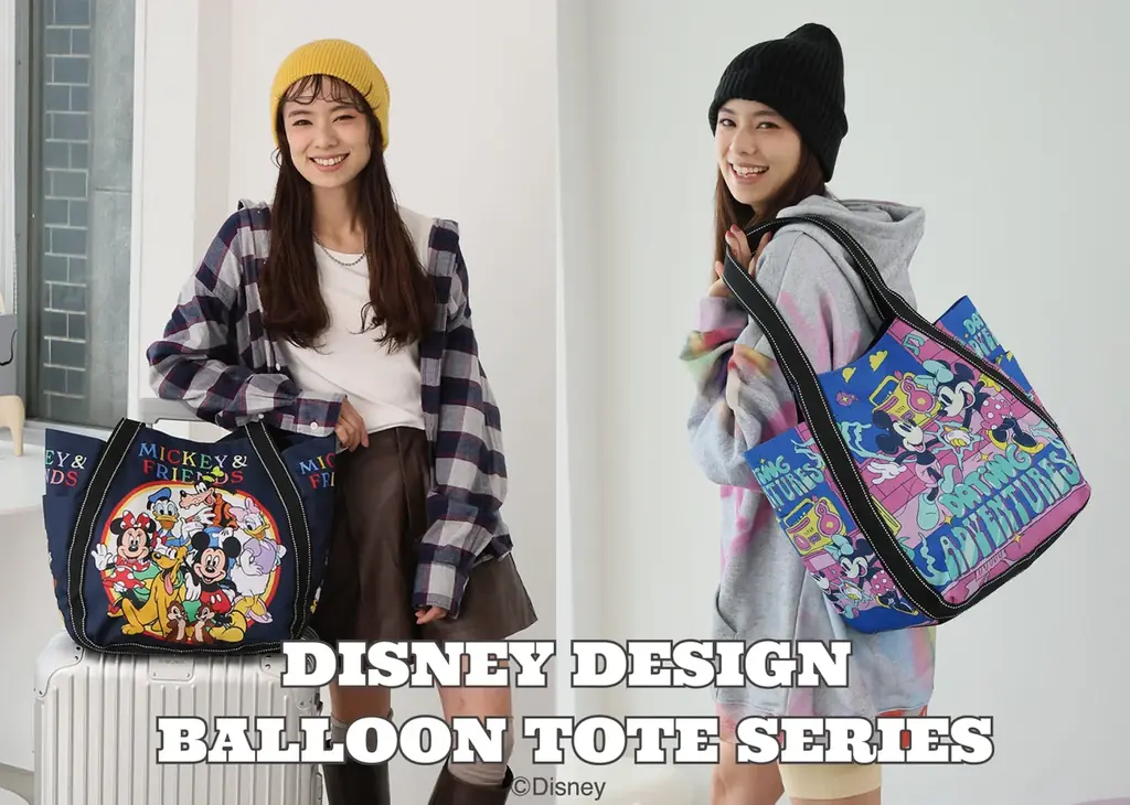 E-COMEGROUPより、『Disney』の人気キャラクターがデザインされたバルーントートシリーズがリリース！ 画像 1