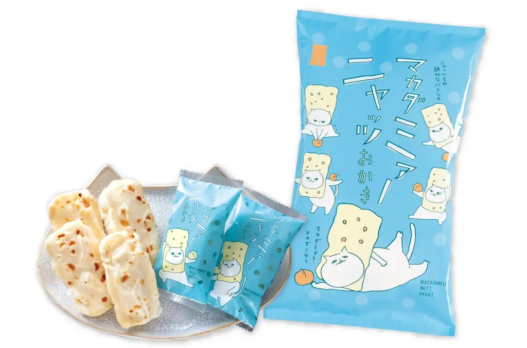 ネコ好き社員がネコ目線で考案 ２.22(ニャンニャンニャン）【猫の日】に愛でて楽しい、食べて美味しい オリジナルネコ柄『マカダミアニャッツＢＯＸ』2月4日より発売 画像 2