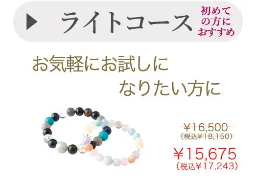 【累計6.8万本突破】人気の“守護石”オーダーアイテムが5％OFF＆送料無料！2月限定キャンペーン開催｜ハワイ発パワーストーンブランド「マルラニハワイ」 画像 5
