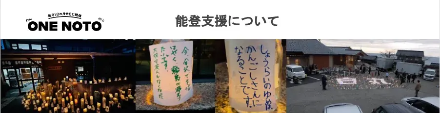 SONG OF THE EARTH 311 – FUKUSHIMA 2026- 開催決定 画像 12